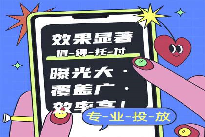 百度推广托管案例解析，看如何打造爆款广告