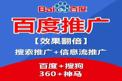 信息流广告效果提升案例分析